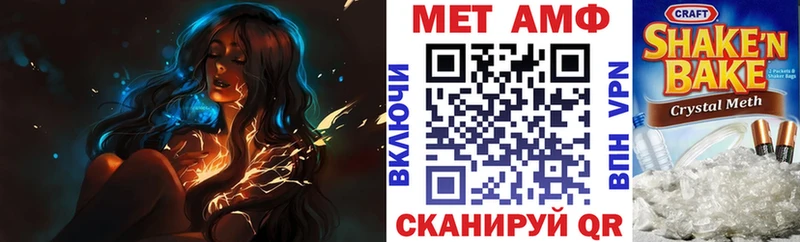 Амфетамин 98%  наркота  Хадыженск 