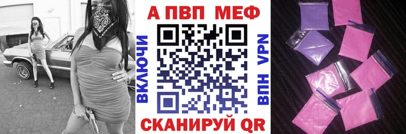 Alpha PVP Crystall  Хадыженск 