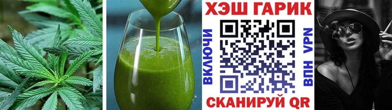 как найти закладки Хадыженск Печенье с ТГК марихуана