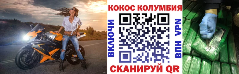 купить закладку  Хадыженск  Кокаин 98% 