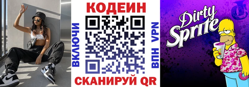 Кодеиновый сироп Lean напиток Lean (лин)  МЕГА как войти  Хадыженск  дарнет шоп 