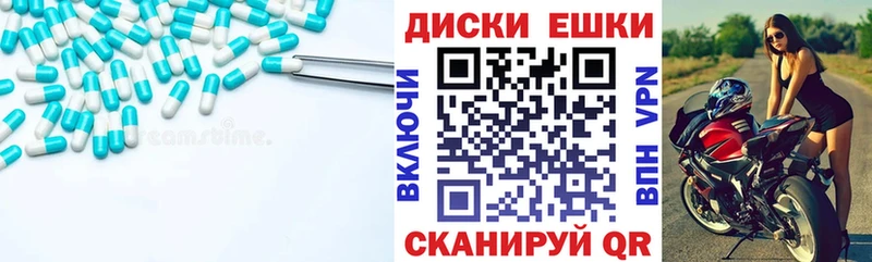 Экстази 300 mg Хадыженск
