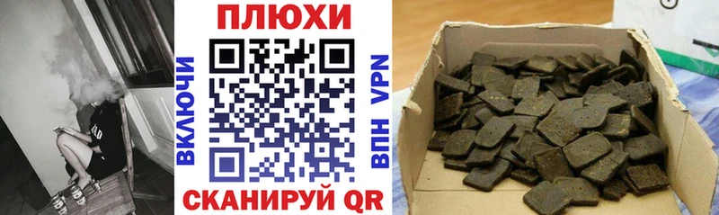 Гашиш Premium Хадыженск