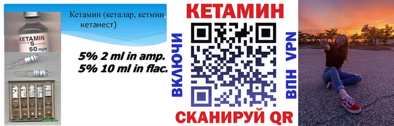 Кетамин VHQ  цена   Хадыженск 