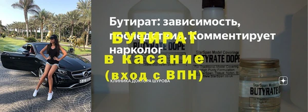 прущие крисы Рославль