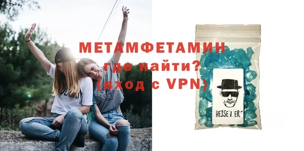 герыч Россошь