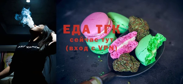прущие крисы Рославль