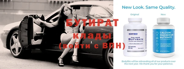 герыч Россошь
