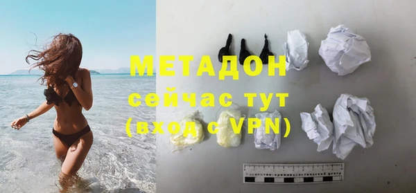 прущие крисы Рославль