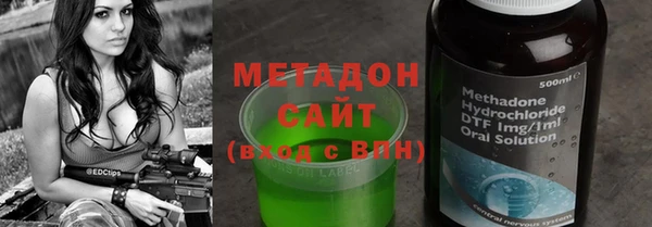 прущие крисы Рославль