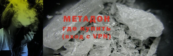 герыч Россошь