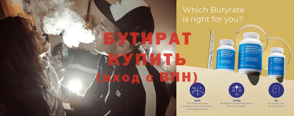 прущие крисы Рославль