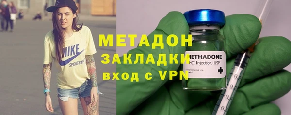 прущие крисы Рославль