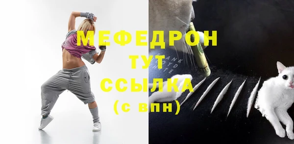 герыч Россошь