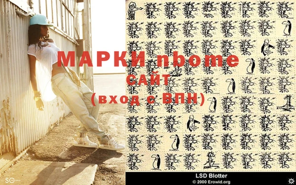 прущие крисы Рославль