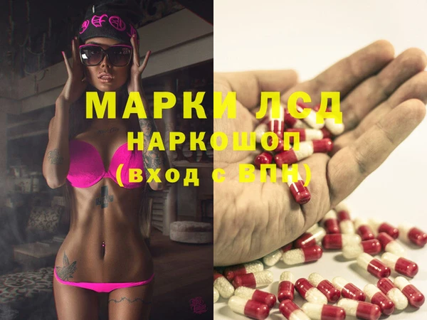 прущие крисы Рославль