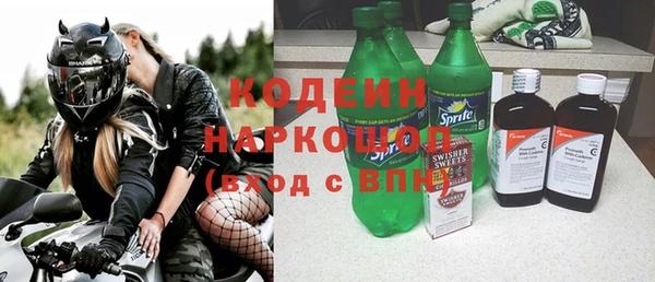 прущие крисы Рославль