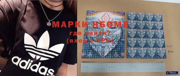 прущие крисы Рославль