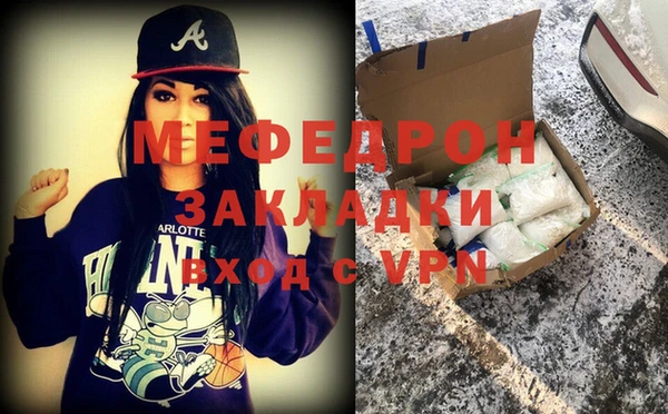 прущие крисы Рославль