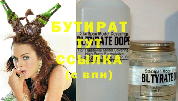 герыч Россошь