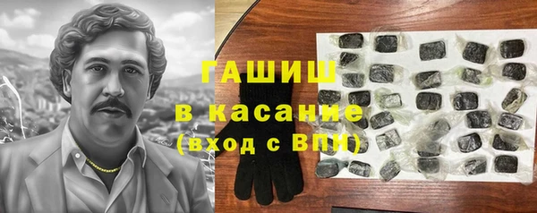 прущие крисы Рославль