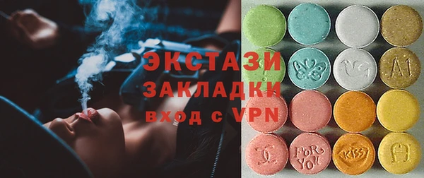 прущие крисы Рославль