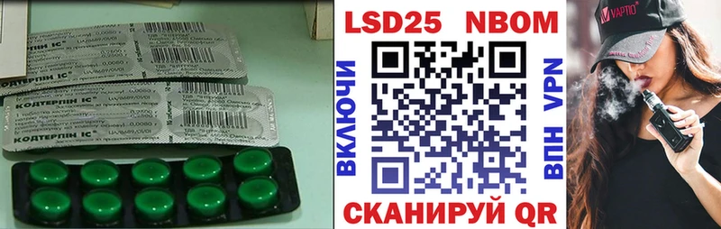 Лсд 25 экстази кислота  Хадыженск 