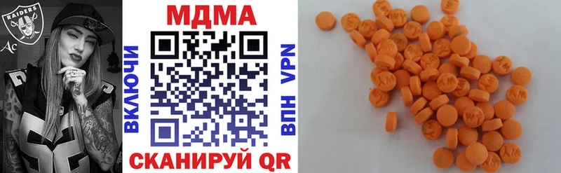 где купить наркоту  Хадыженск  OMG ТОР  MDMA crystal 