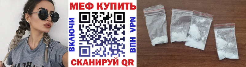 МЕФ кристаллы  даркнет сайт  Хадыженск 