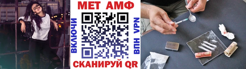 Первитин кристалл  shop как зайти  Хадыженск 