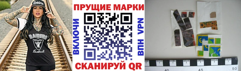 закладка  Хадыженск  Марки NBOMe 1,5мг 
