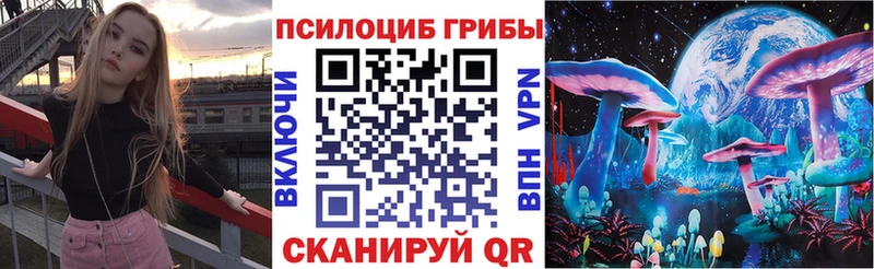 Псилоцибиновые грибы ЛСД  Хадыженск 